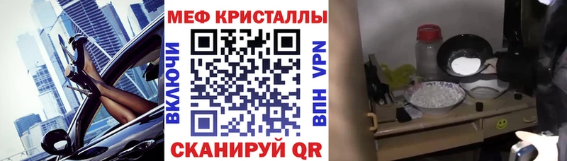 Купить COCAIN  Альфа ПВП  МЕФ  Гашиш  Конопля  Беслан