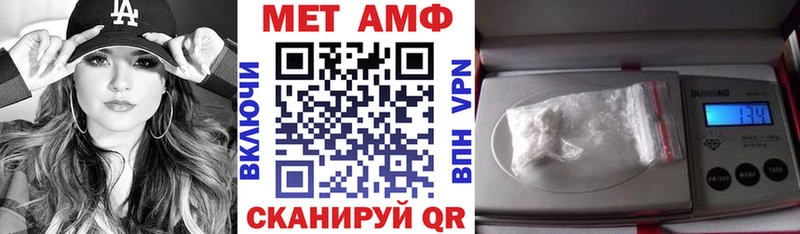 Купить  Беслан  Amphetamine VHQ 
