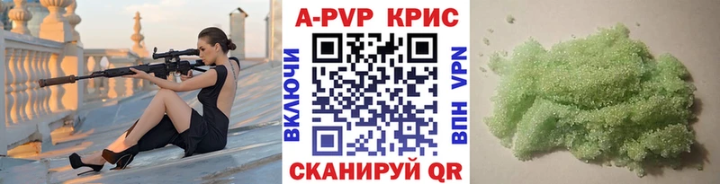 Купить  Беслан  A PVP мука 