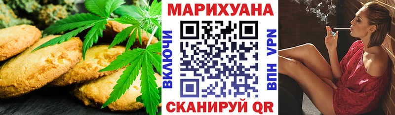 Еда ТГК конопля  Купить закладки  Беслан 