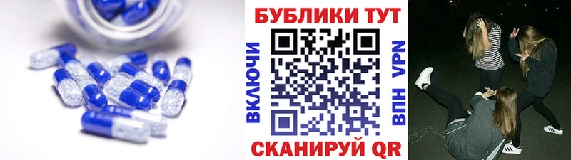 Ecstasy Дубай  Купить закладки  Беслан 