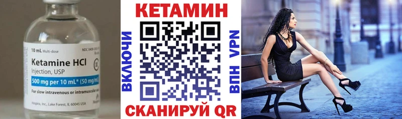 КЕТАМИН ketamine  Купить  Беслан 