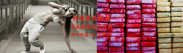 каннабис Инта