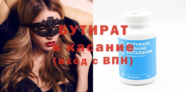 каннабис Инта