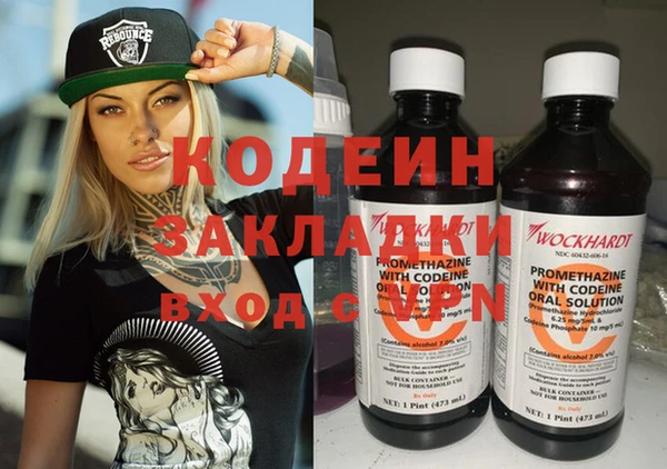каннабис Инта