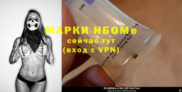 эйфоретик Иннополис