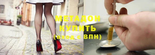 каннабис Инта