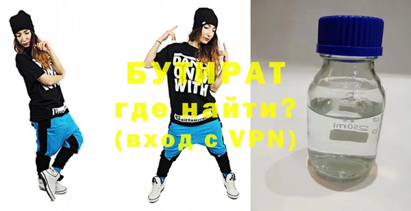 каннабис Инта