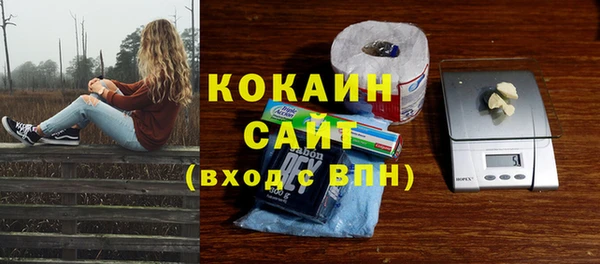 мескалин Магадан