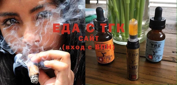 эйфоретик Иннополис