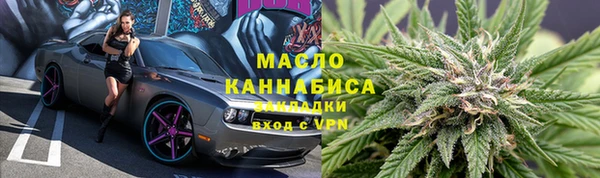 каннабис Инта