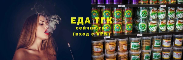 эйфоретик Иннополис