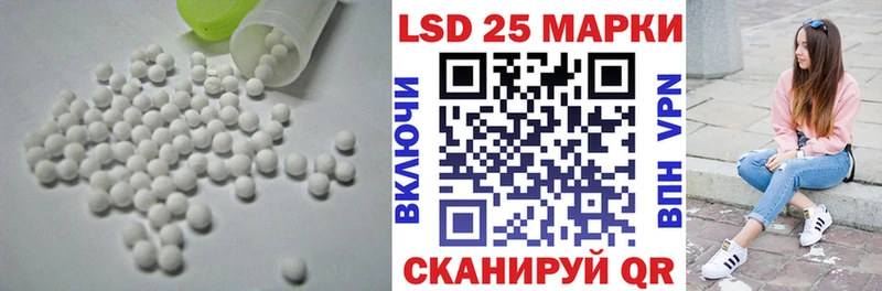 LSD-25 экстази ecstasy  Купить  Беслан 