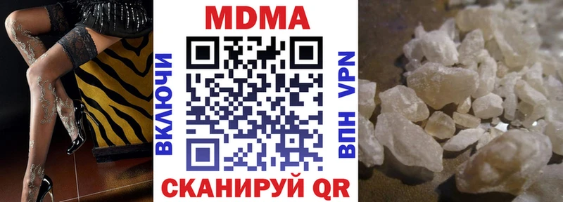 Купить где  Беслан  МДМА молли 