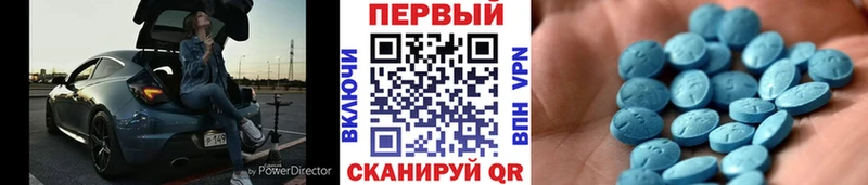 Первитин мет  Купить  Беслан 