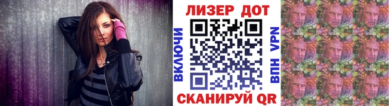 Марки N-bome 1,8мг  Купить закладки  Беслан 