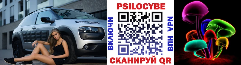 Купить где  Беслан  Псилоцибиновые грибы ЛСД 